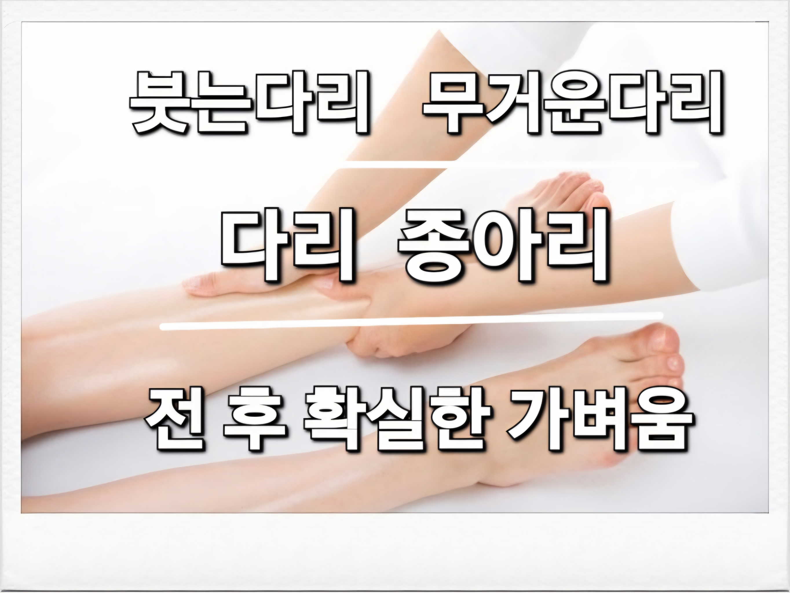 단비피부 photo 4