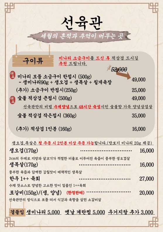 요약 정보 이미지
