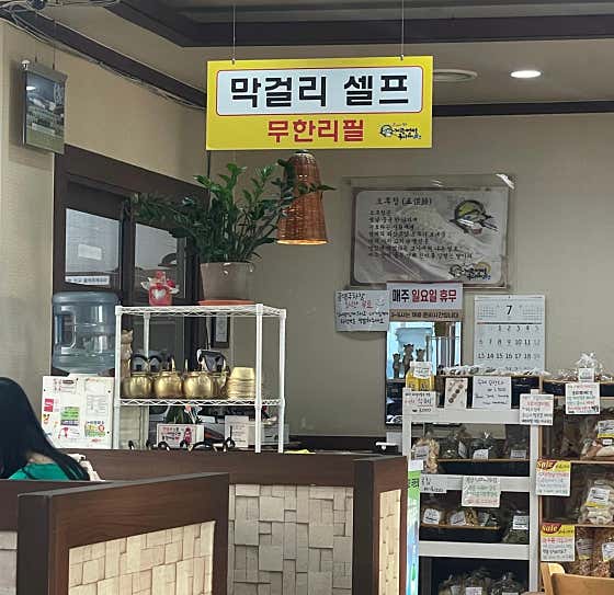 오후청제주생선구이