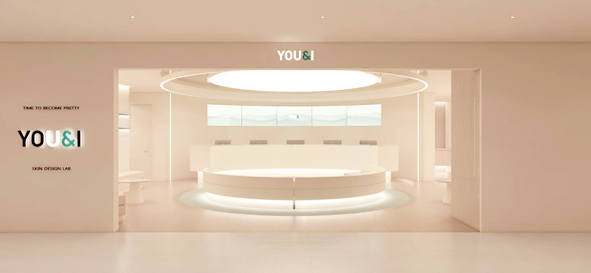 유앤아이피부과의원 판교점 사진 1