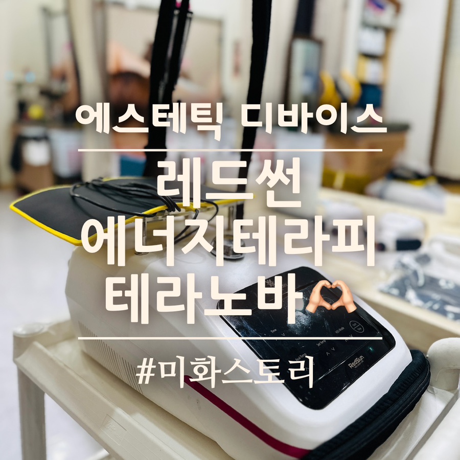 단비피부 photo 5