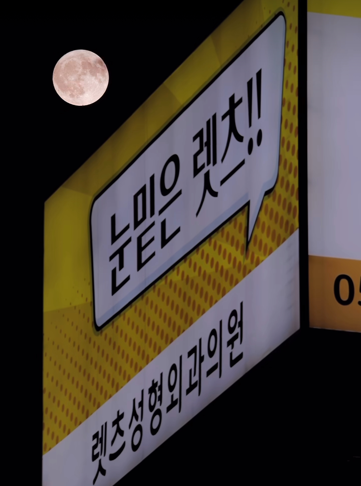렛츠성형외과 대표 이미지