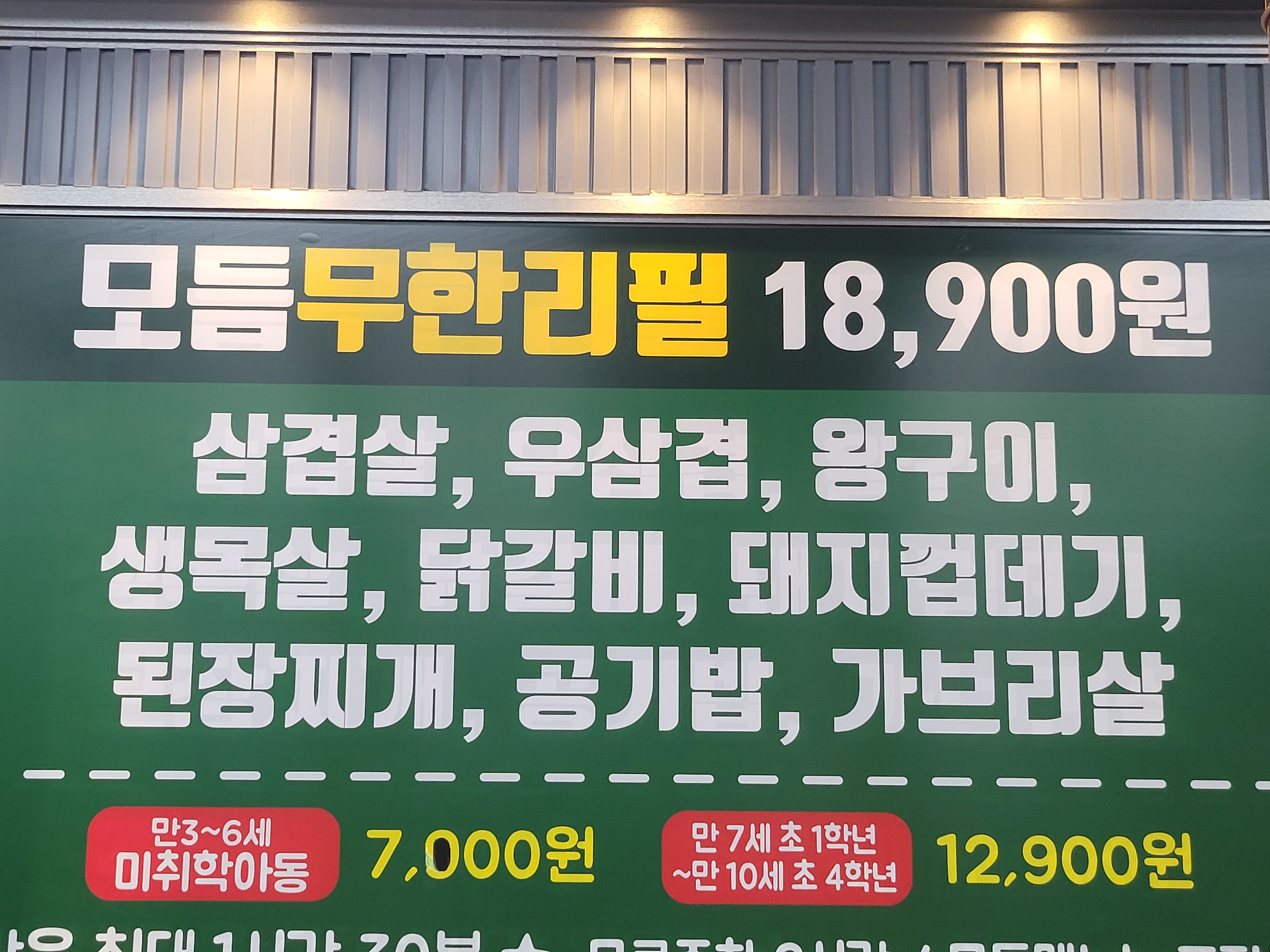 요약 정보 이미지