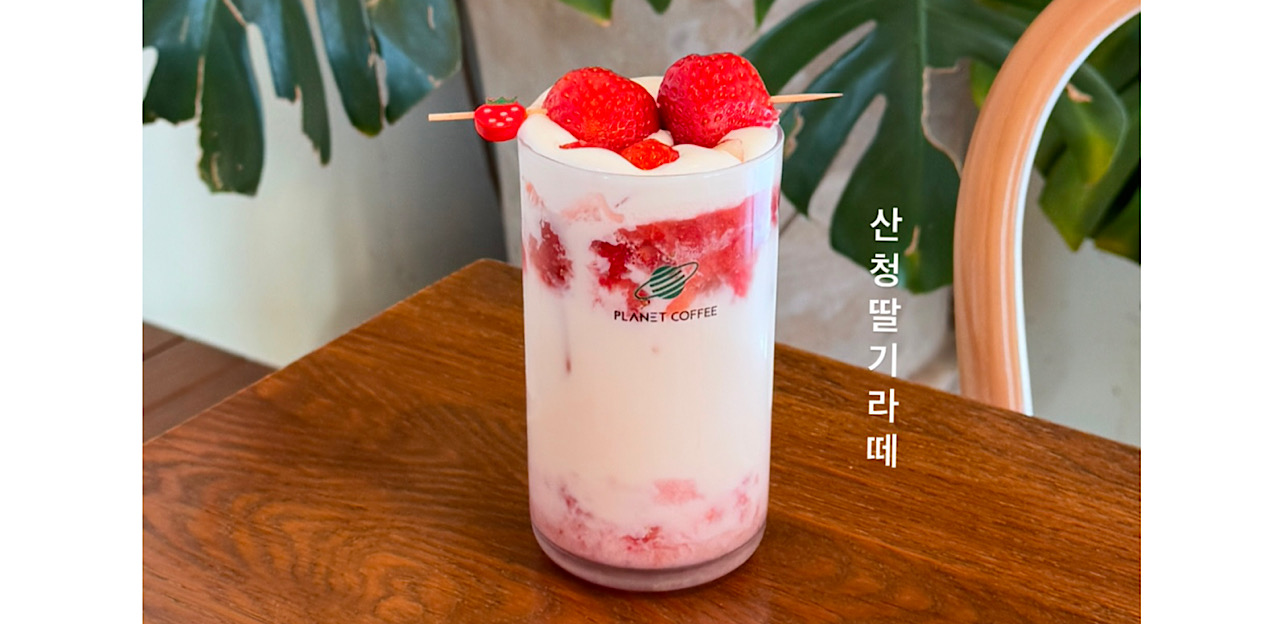 플래닛커피 산청점 3
