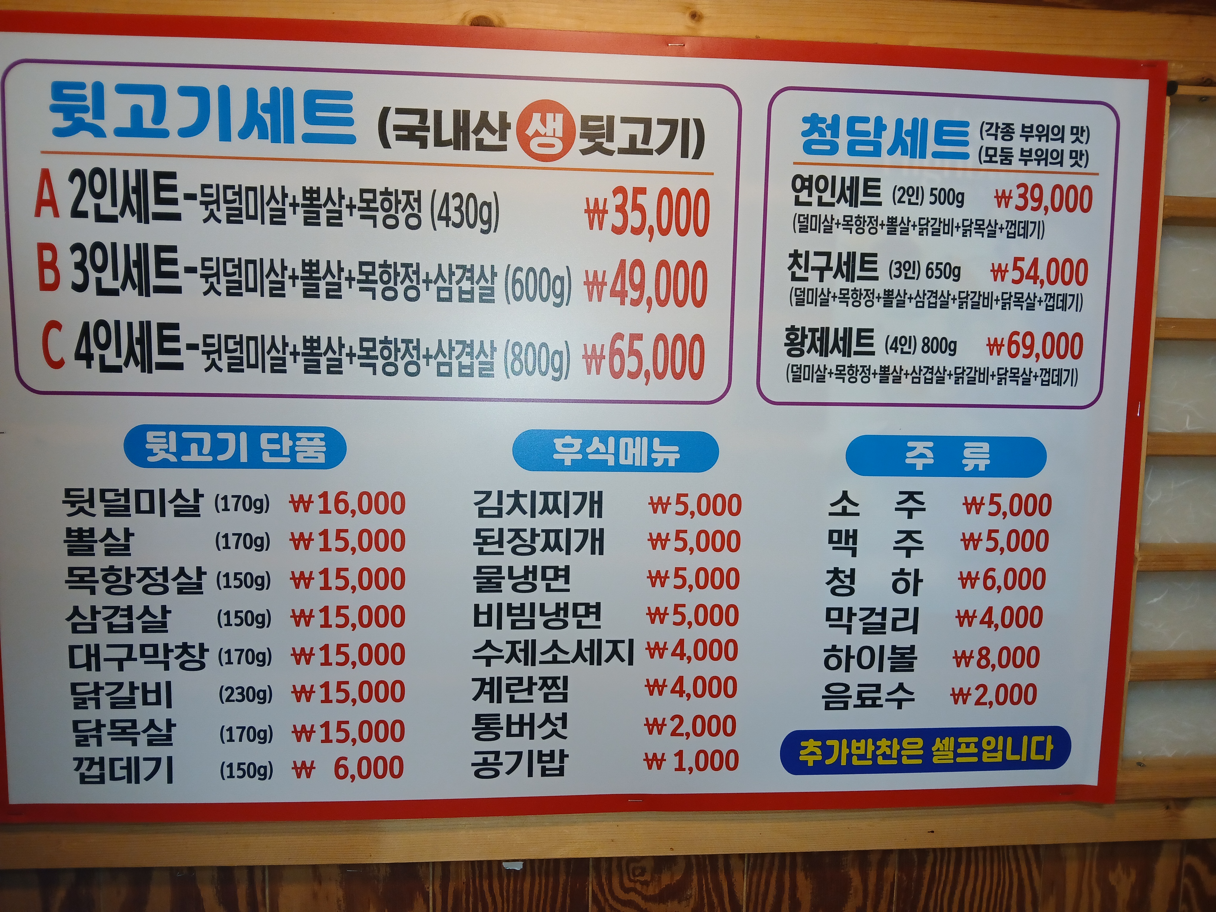 청담대교