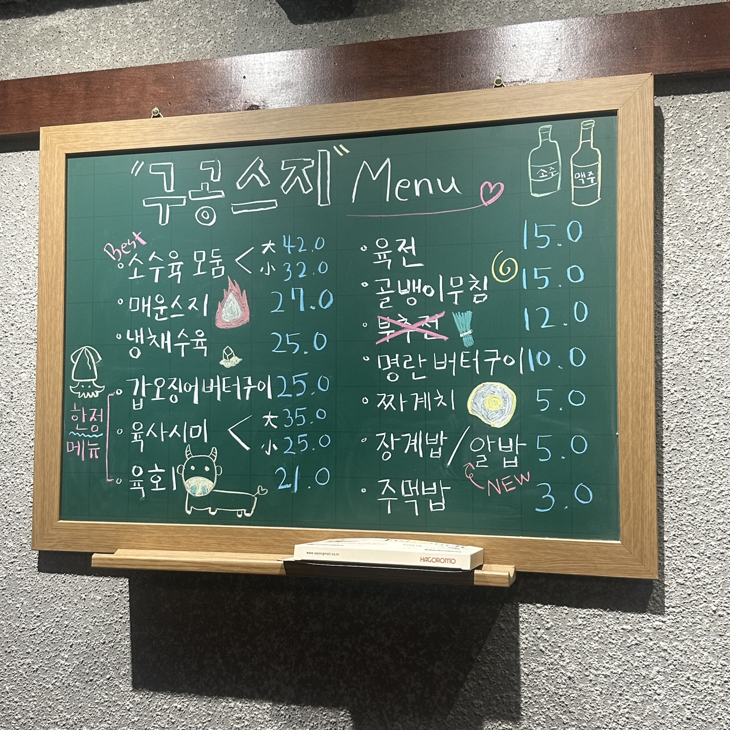 요약 정보 이미지