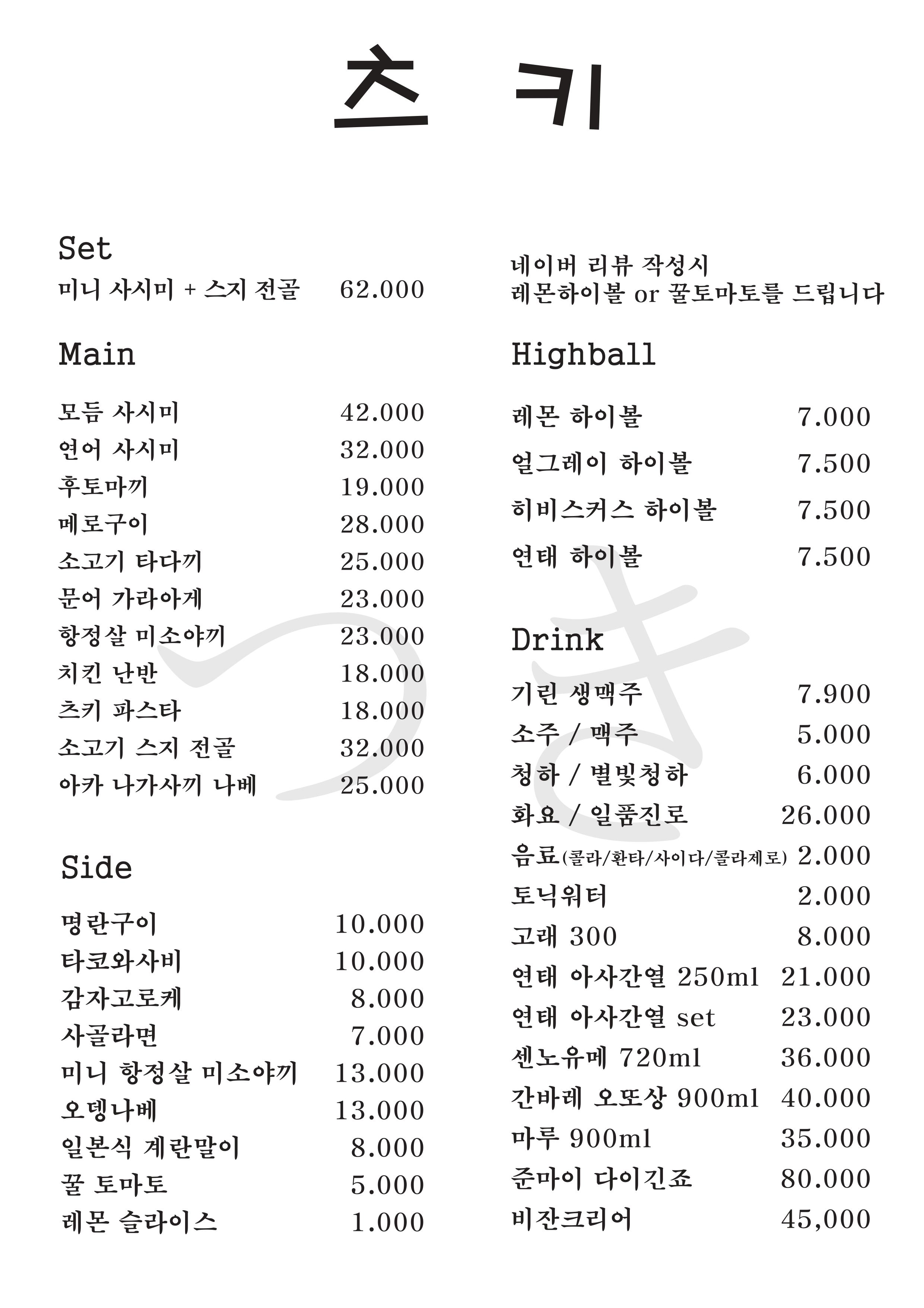 요약 정보 이미지
