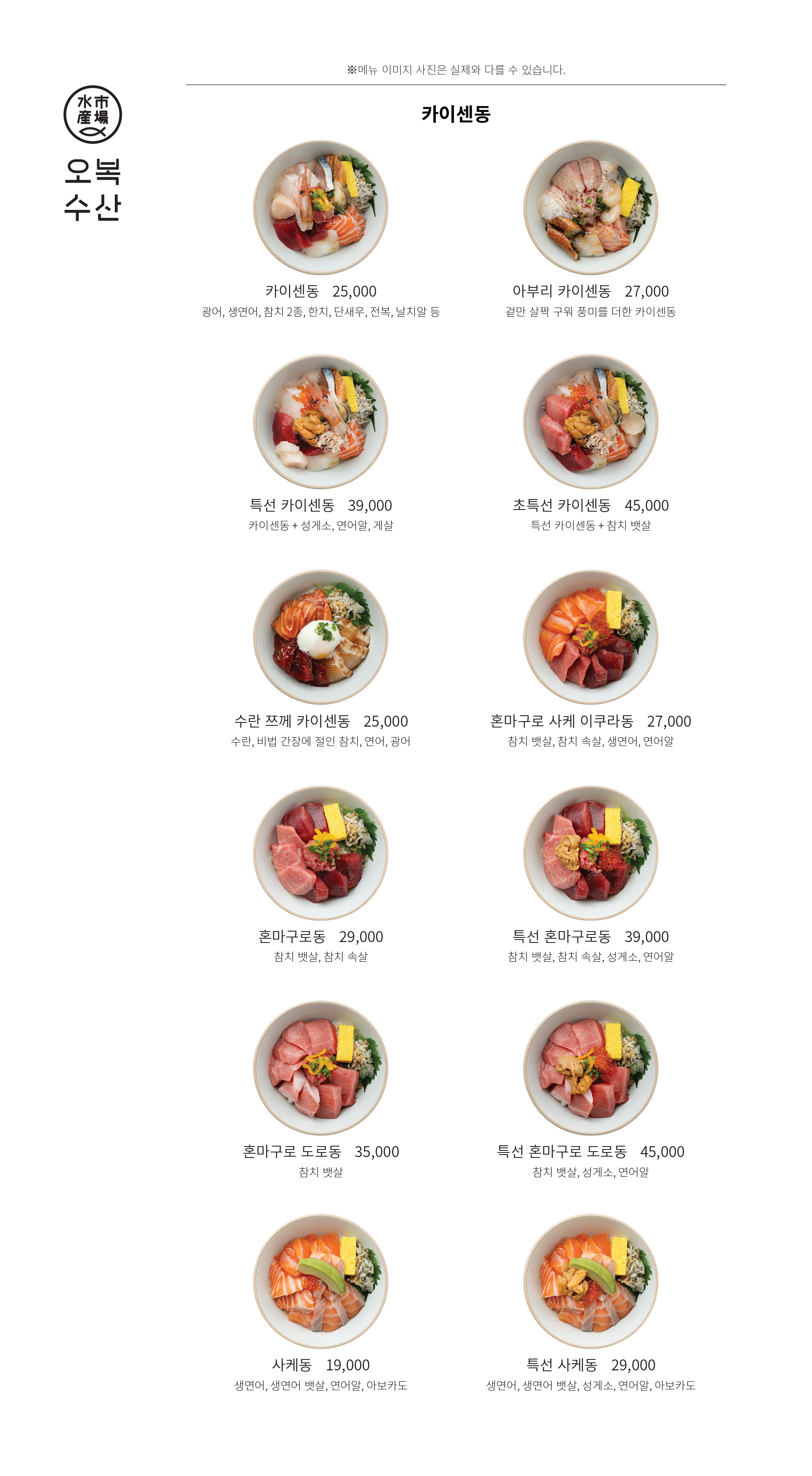 오복수산 LG아트센터 서울점 photo 5