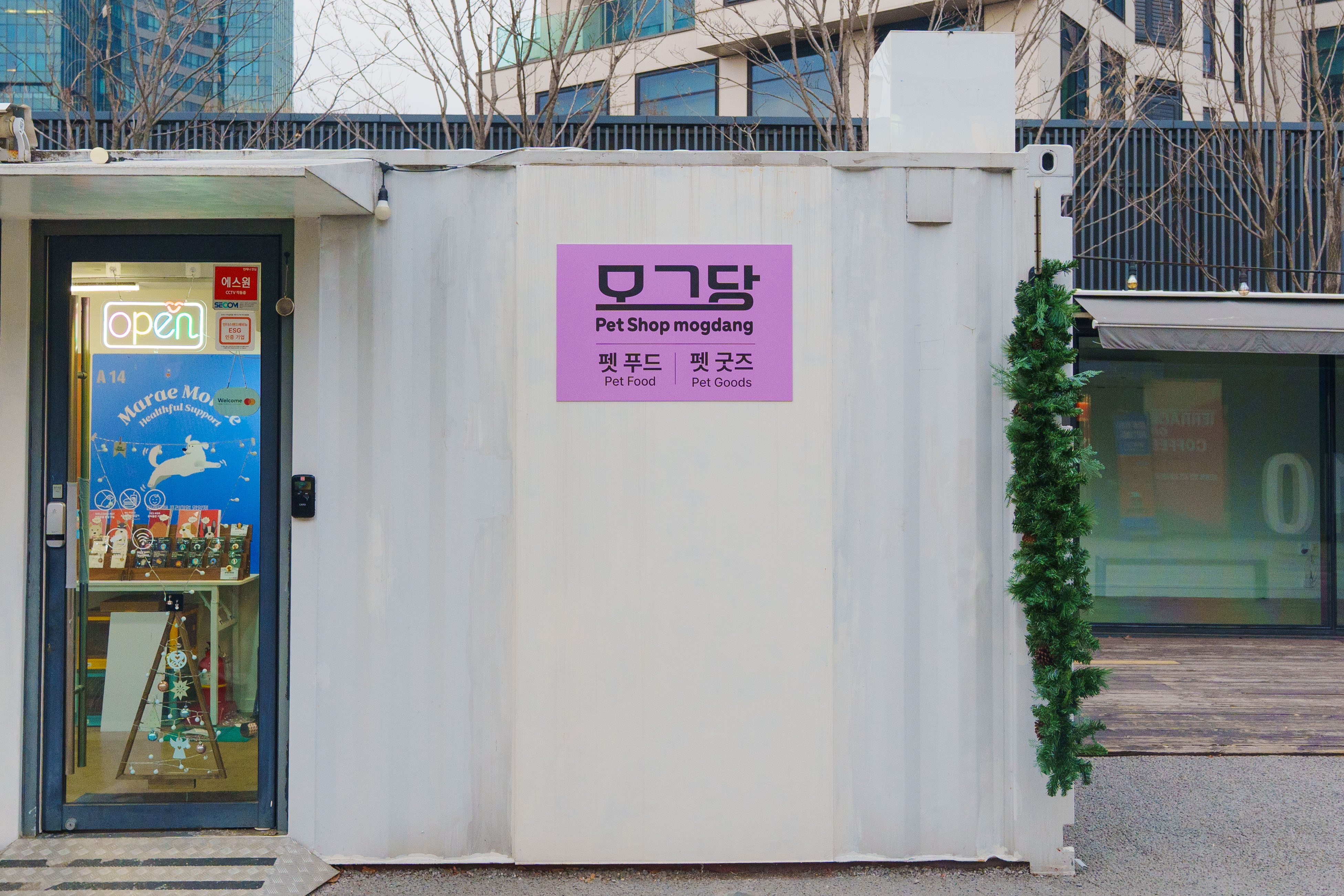 모그당 대표 이미지