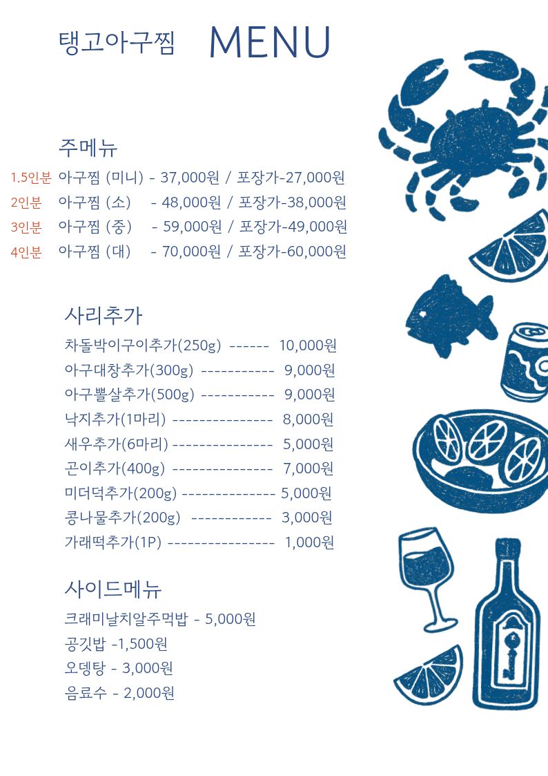 요약 정보 이미지