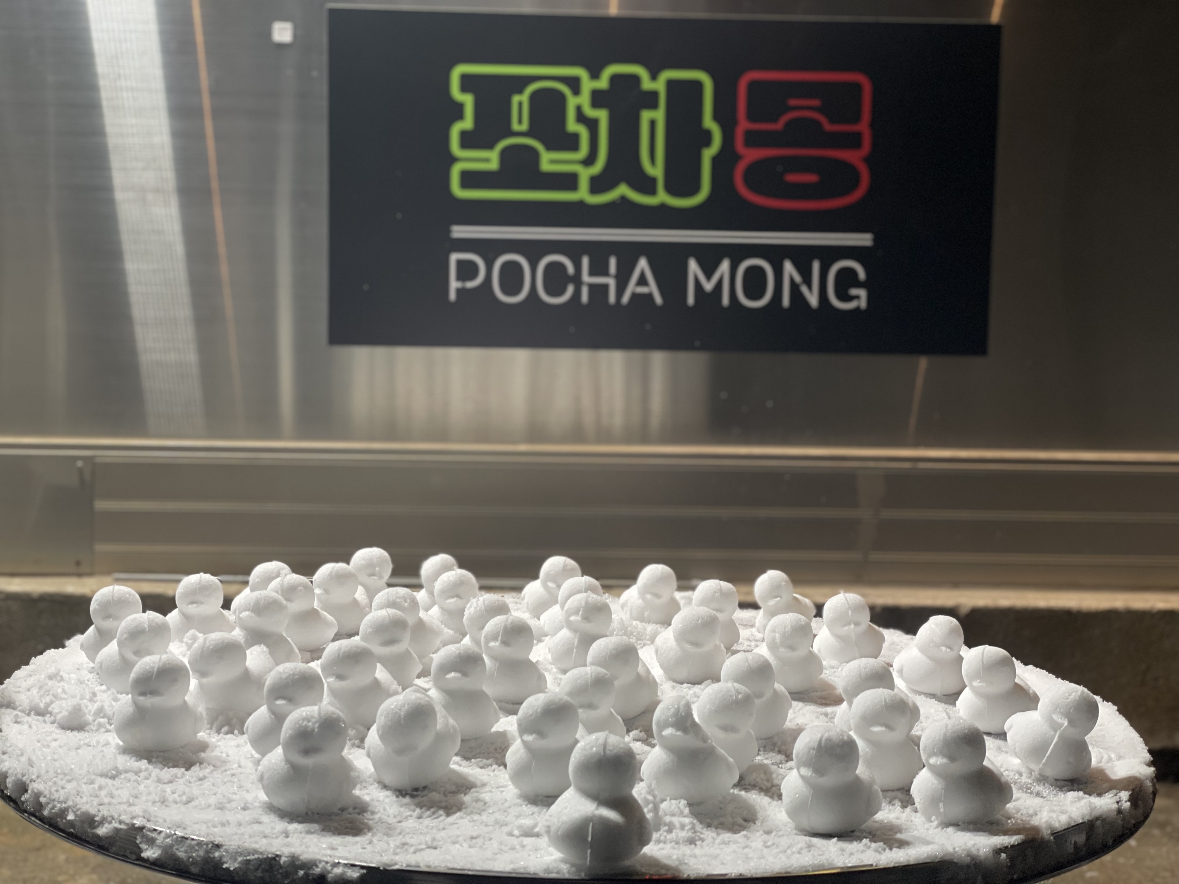 포차몽 대표 이미지