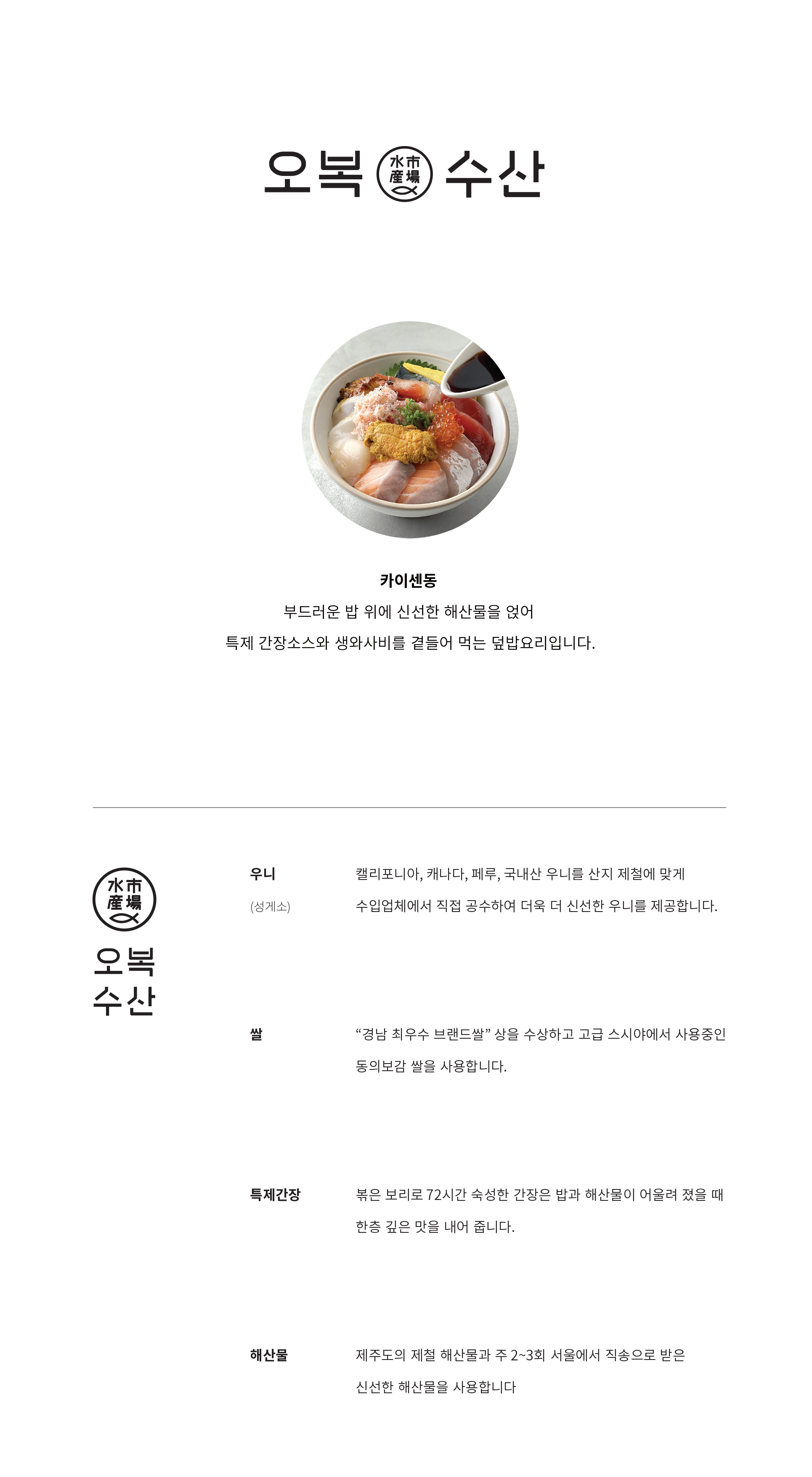 오복수산 LG아트센터 서울점 photo 12