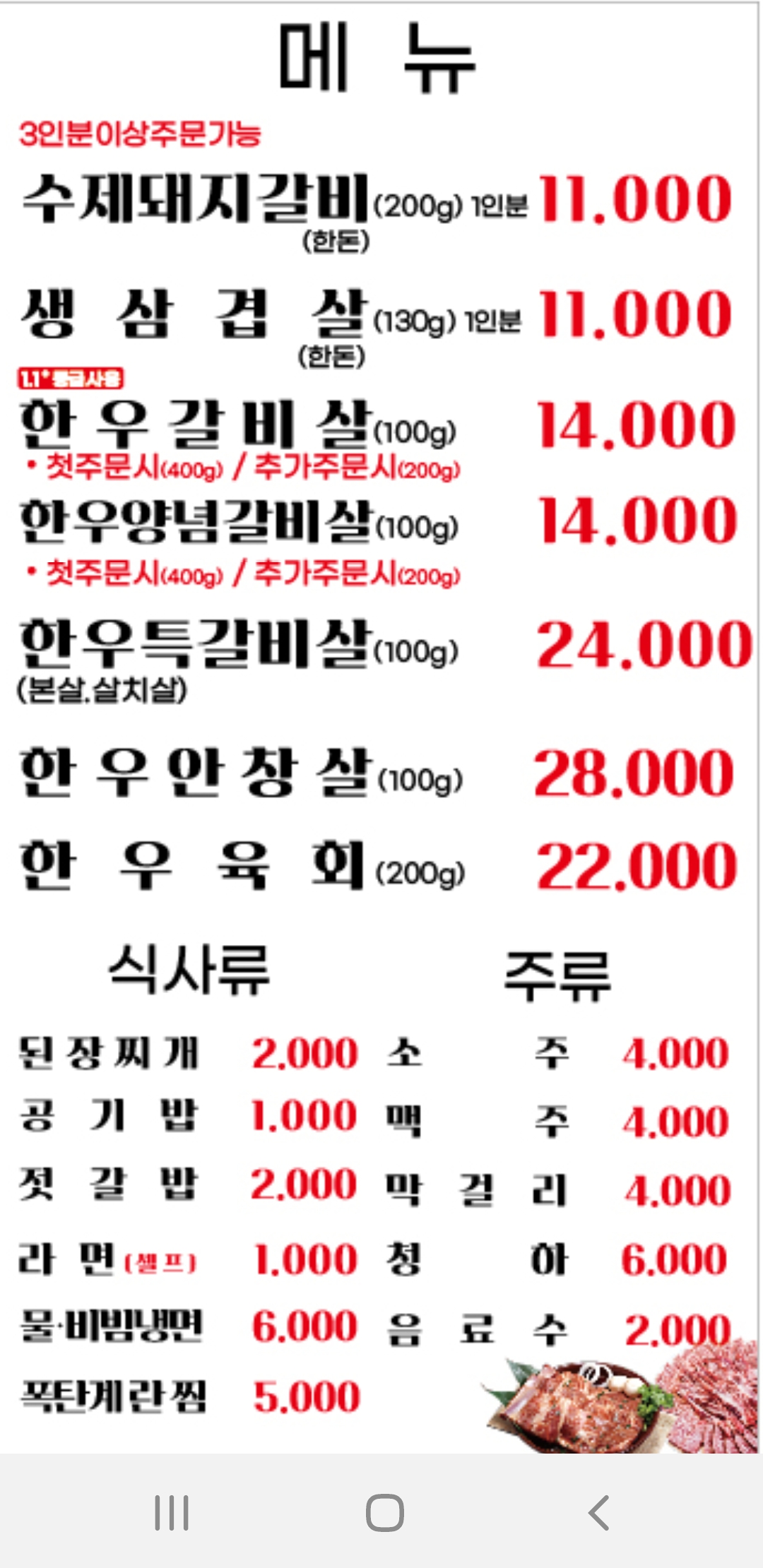 요약 정보 이미지