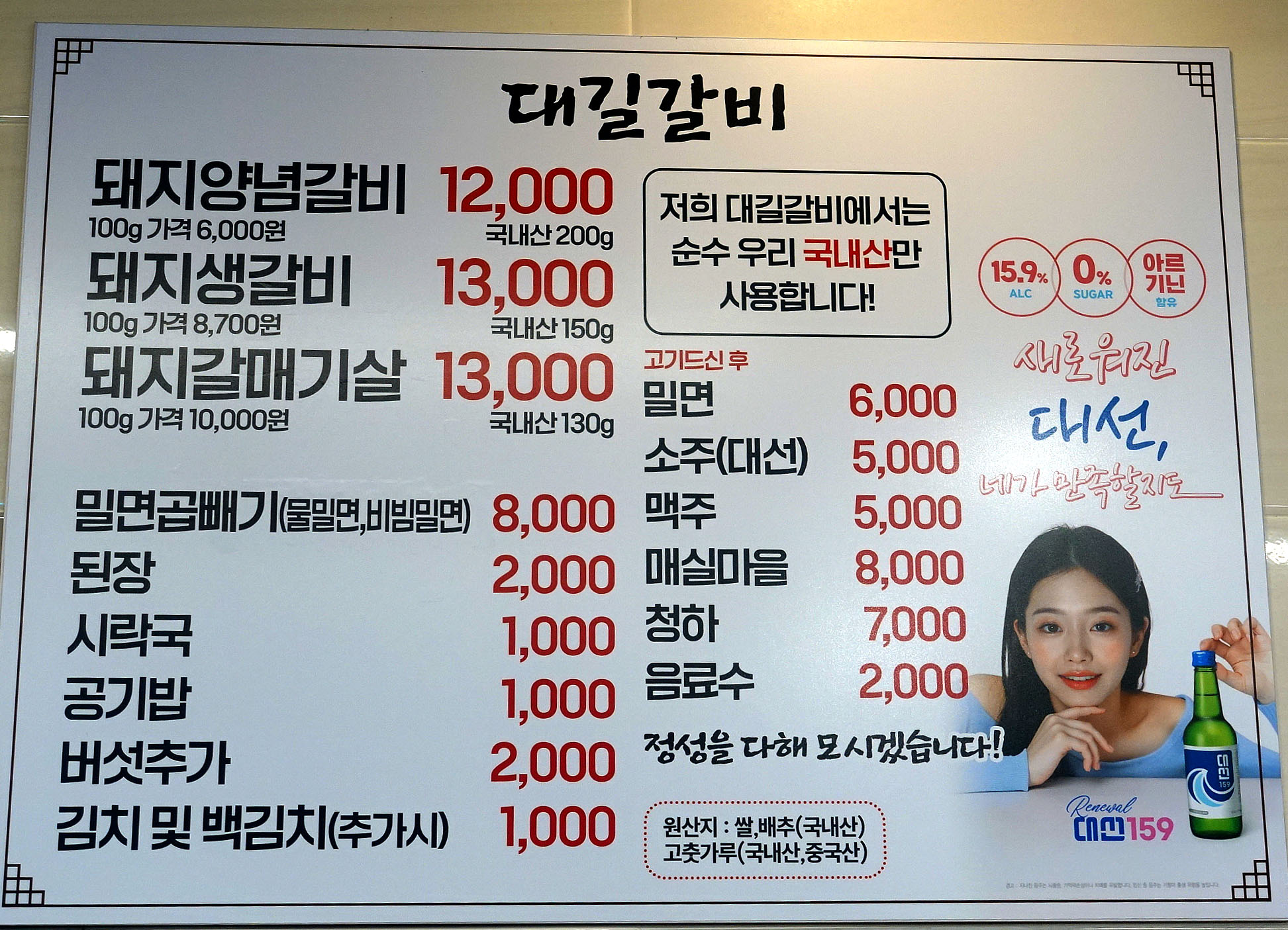 요약 정보 이미지