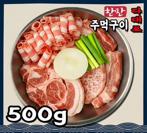부산갈매기은평