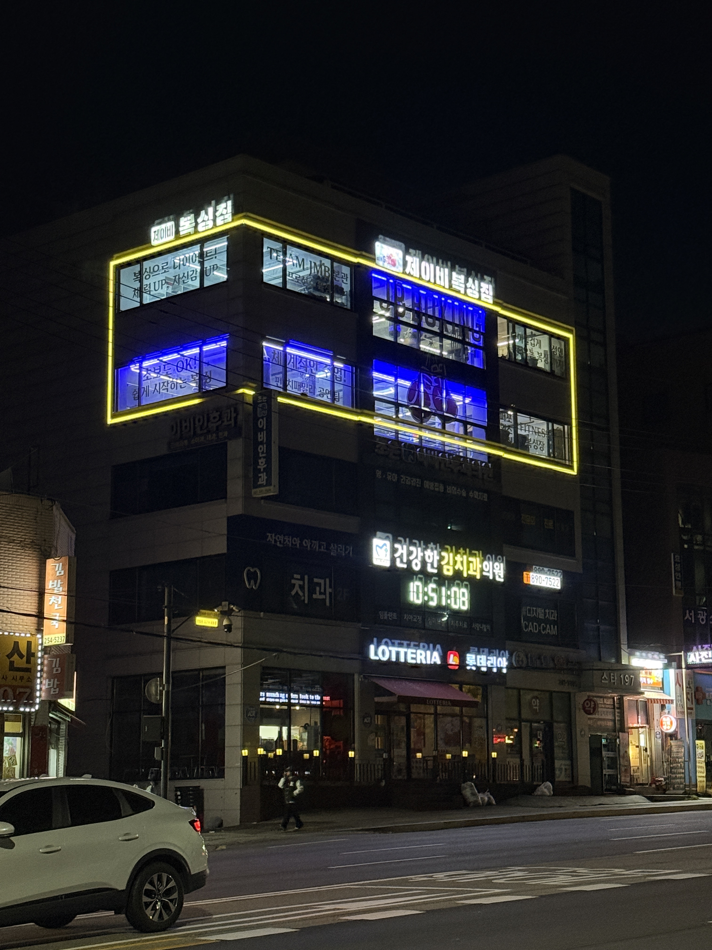 경기도 수원시 장안구 복싱체육관 제이비복싱짐 내부 모습 2