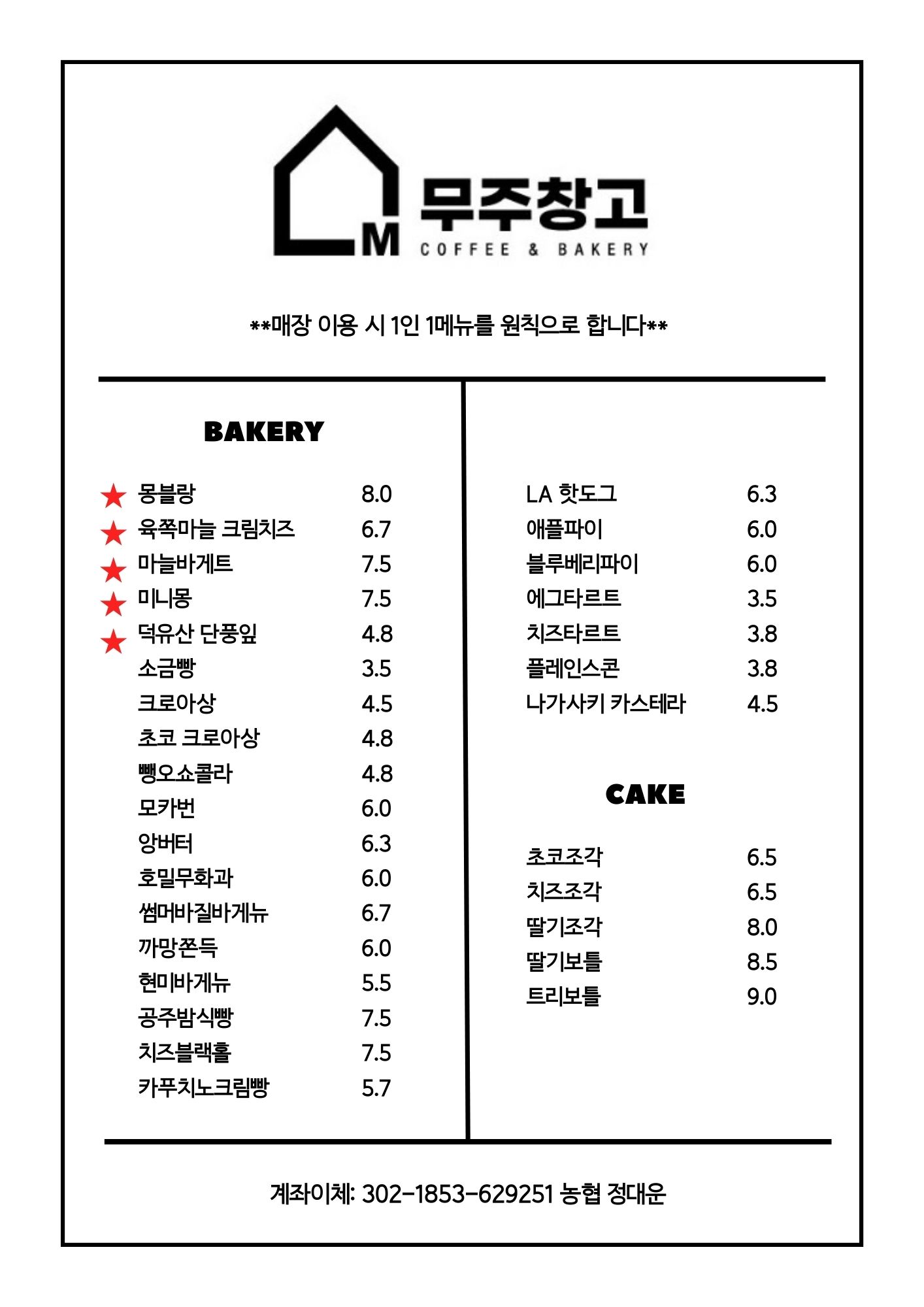 무주창고카페 전라 애견맛집