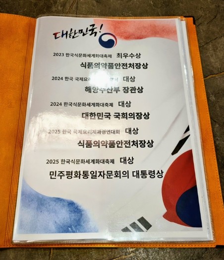 석홍란아산칼국수&다도횟집