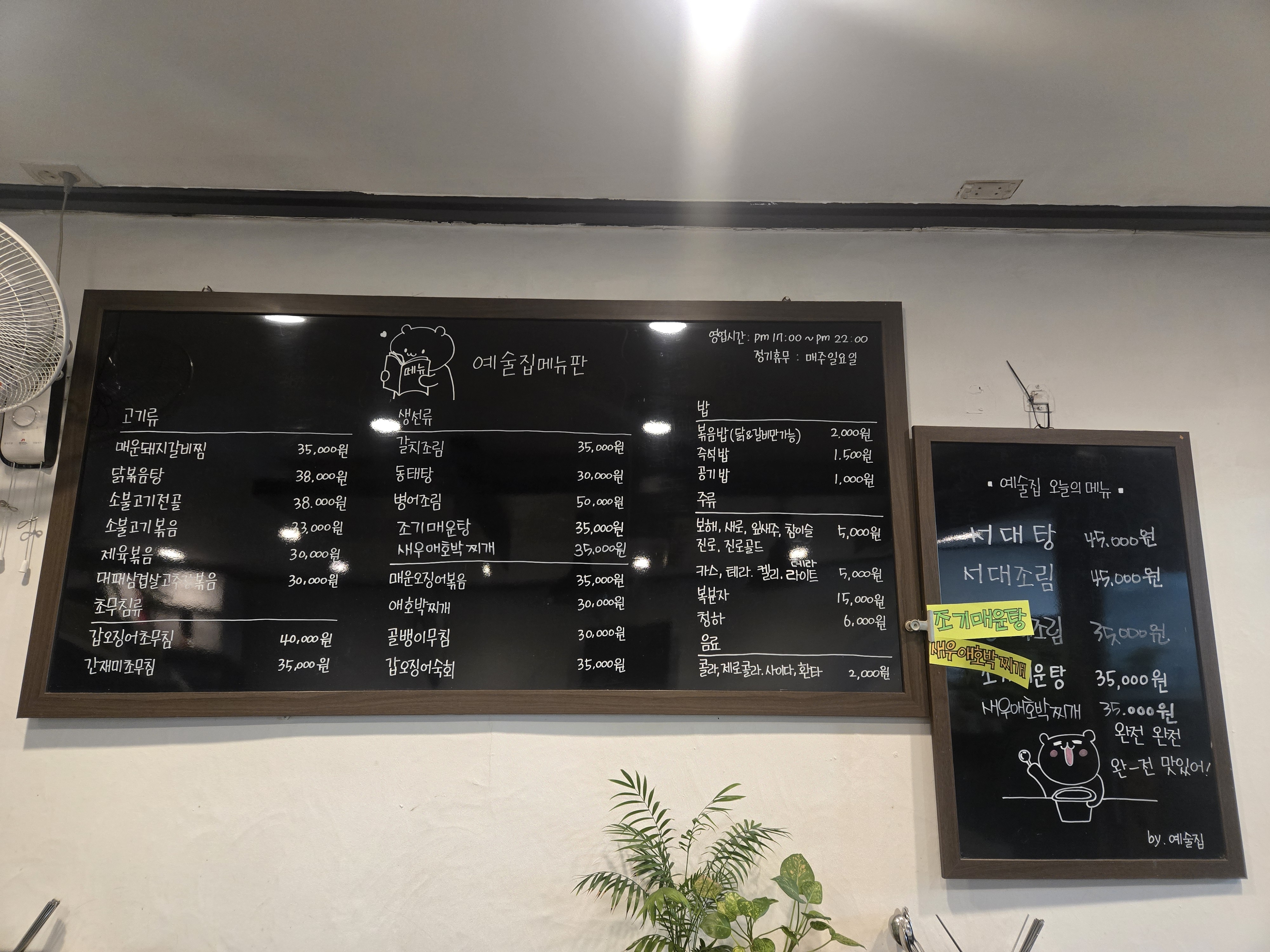 요약 정보 이미지