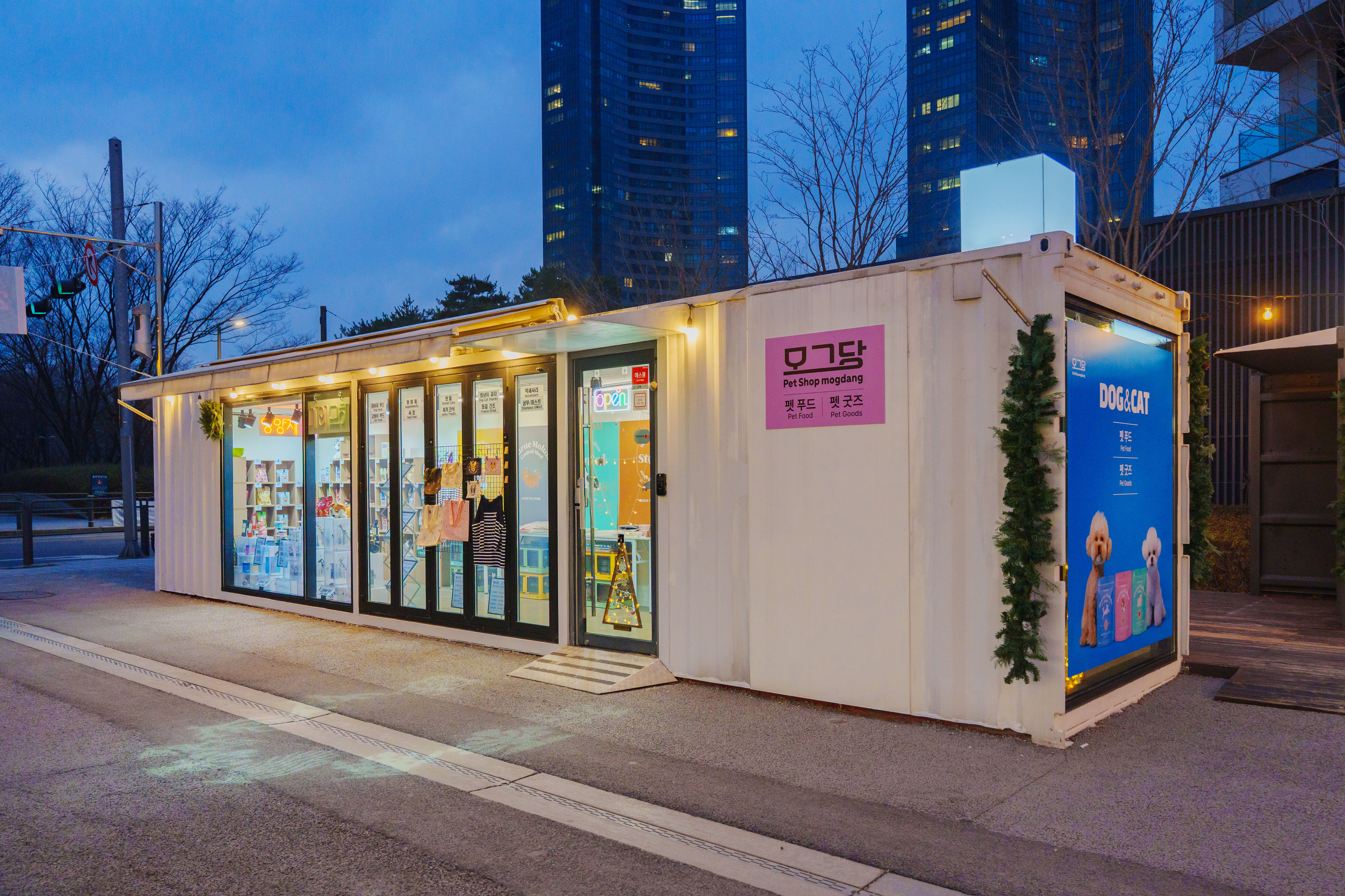 모그당 대표 이미지