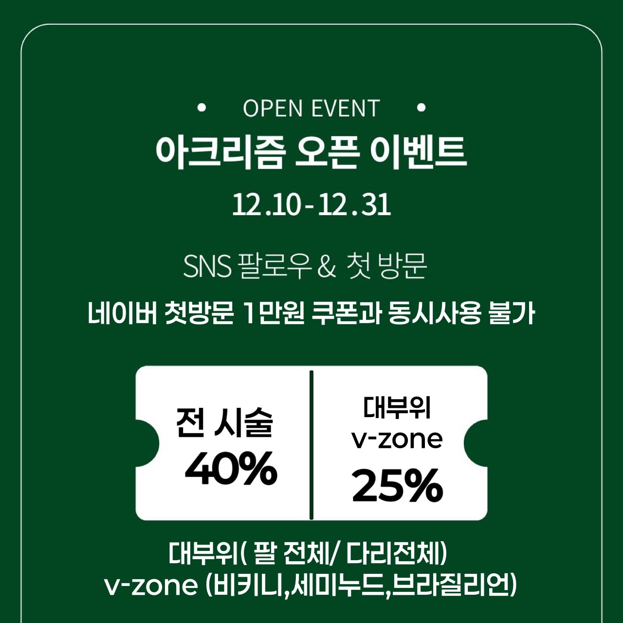 아크리즘 대표 이미지