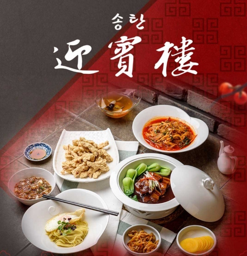 영빈루레드 서대문점