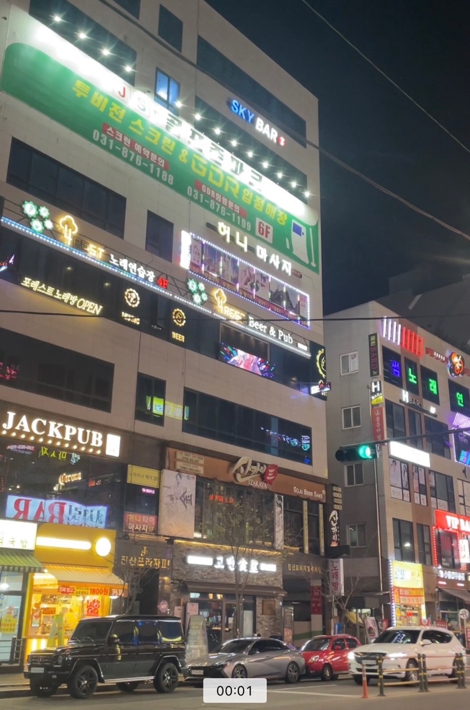 허니마사지 photo 2