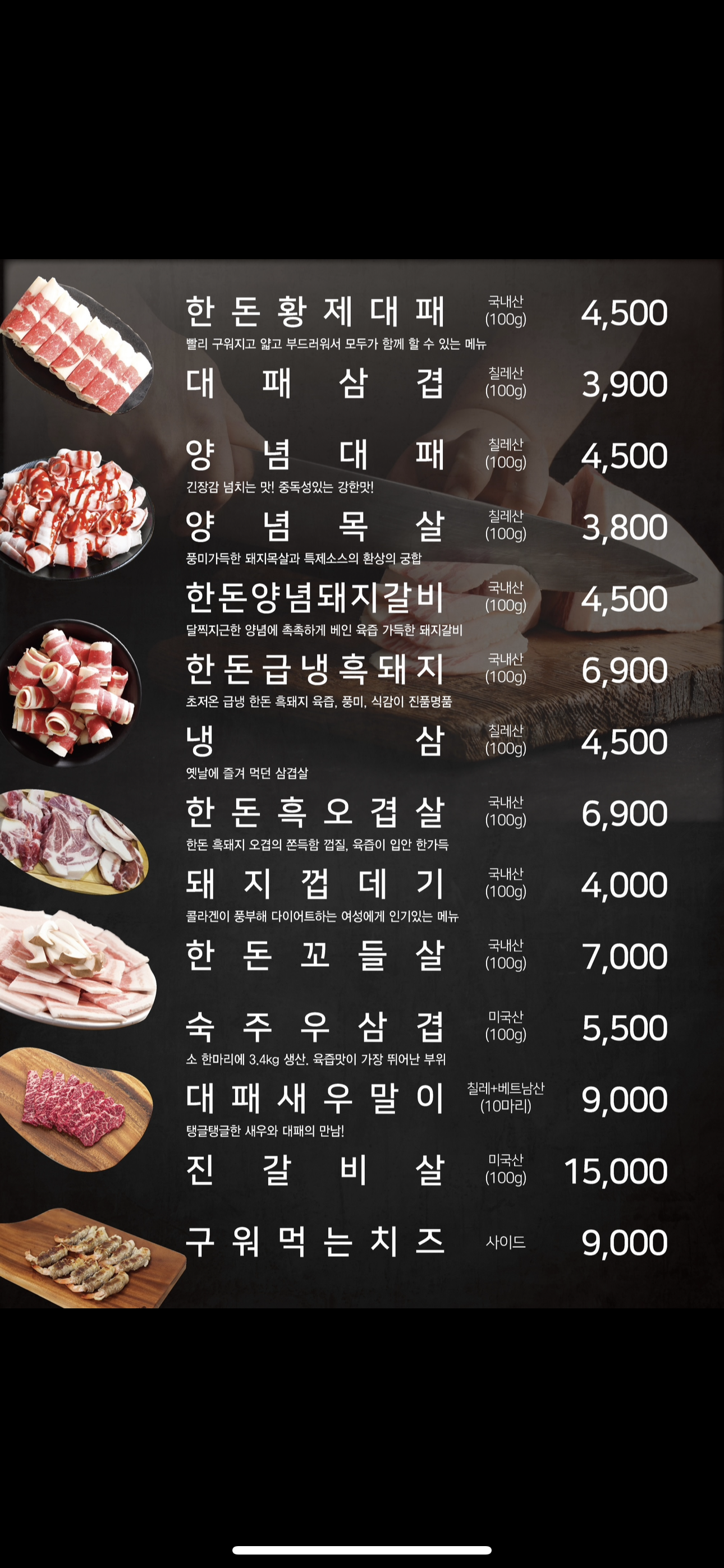 요약 정보 이미지