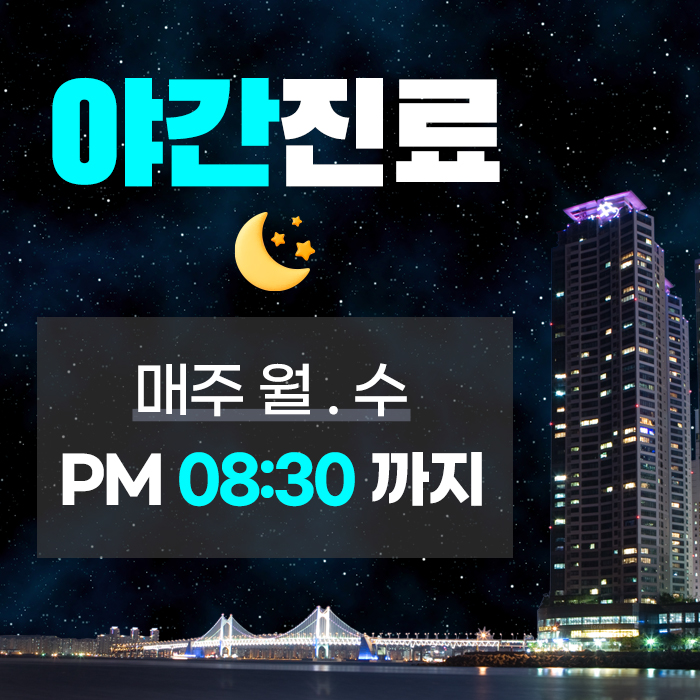 감동e플란트치과의원 대표 이미지