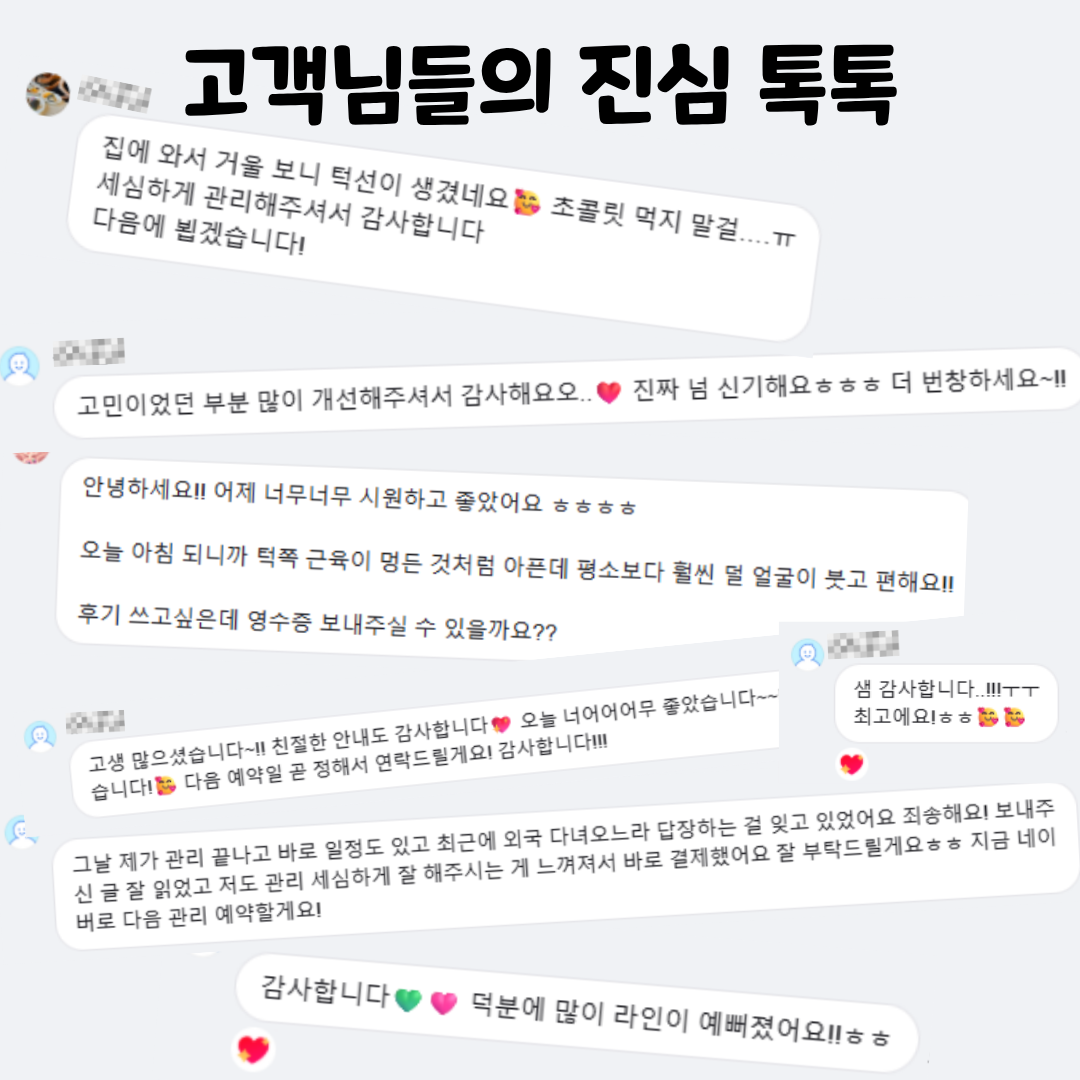 빛으나 용산점 photo 5