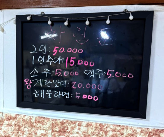 윤희