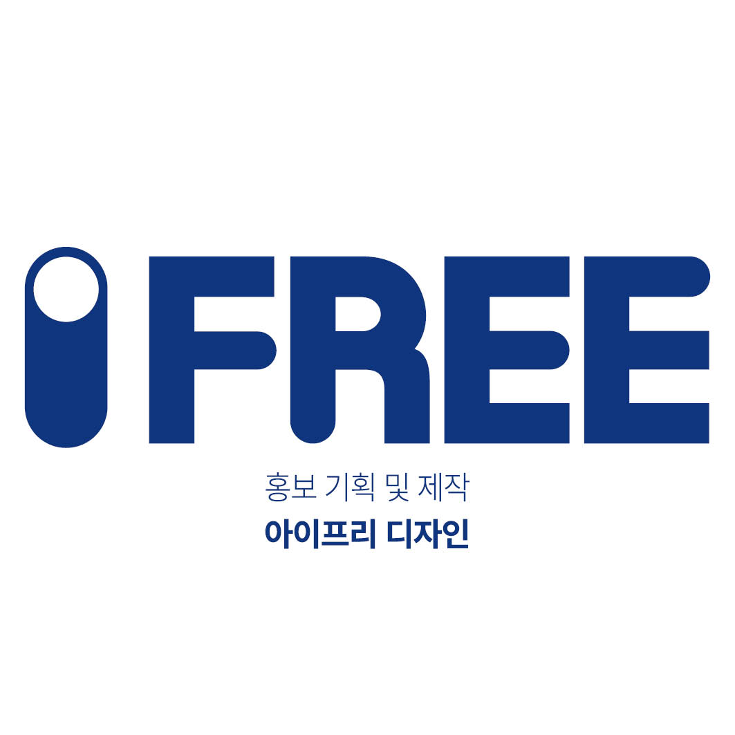 아이프리