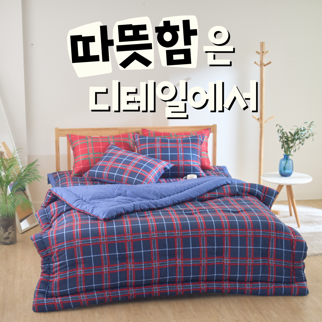 아방데코 더베딩샵