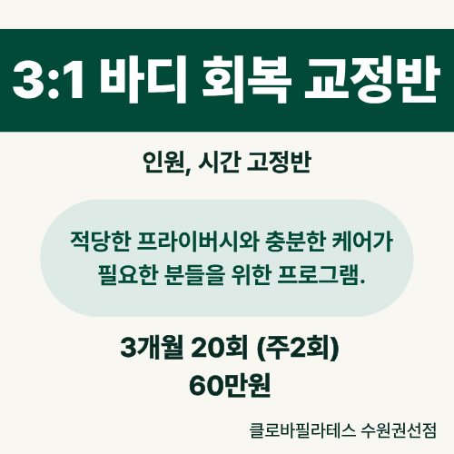 클로바
