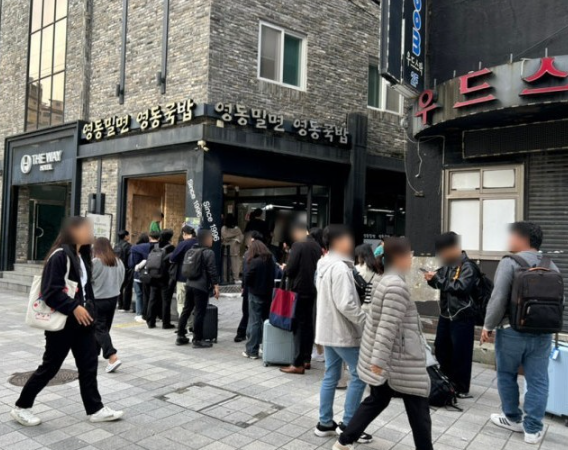 영동밀면&돼지국밥