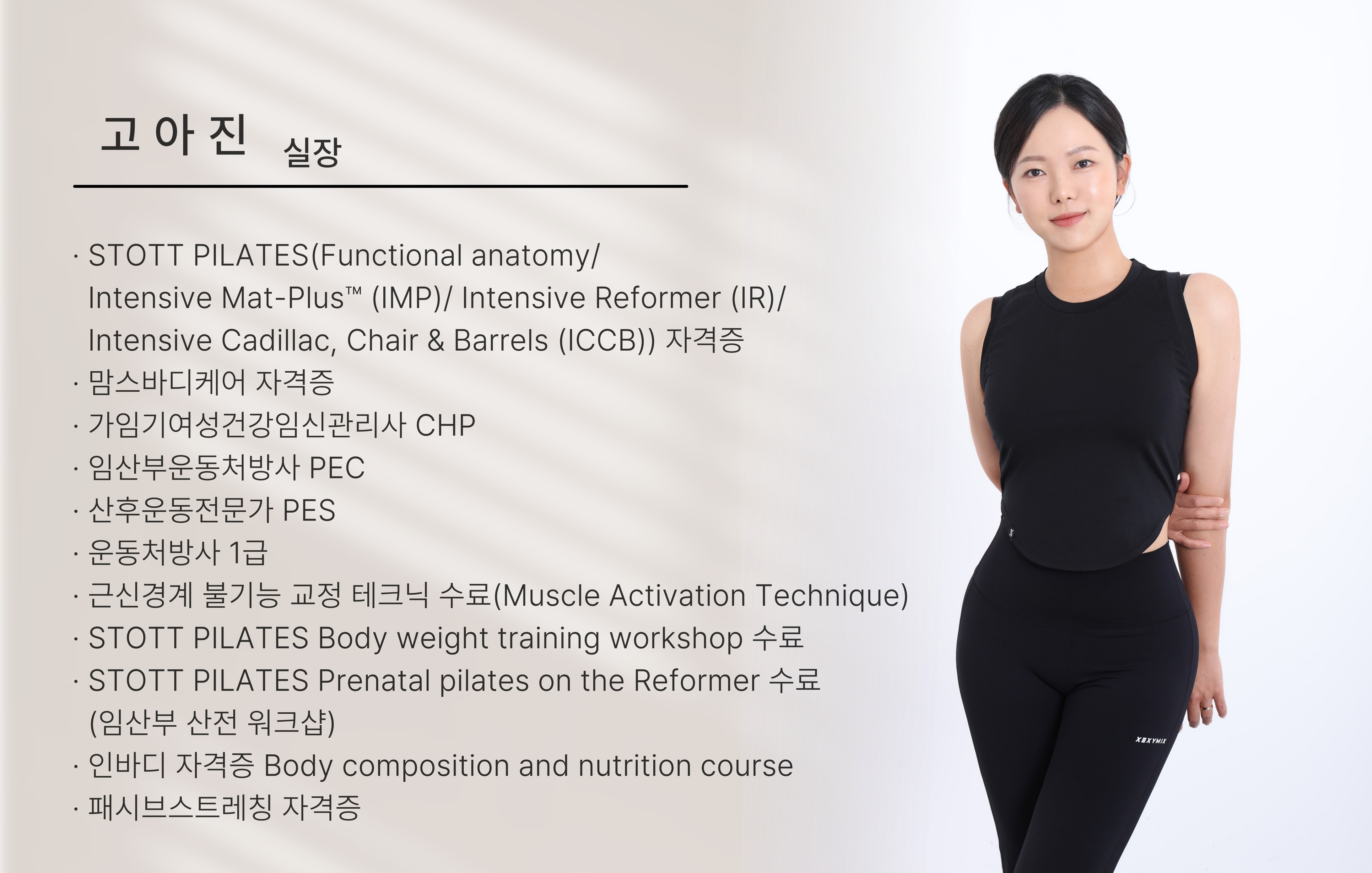 컴피모션 재활&교정 photo 2
