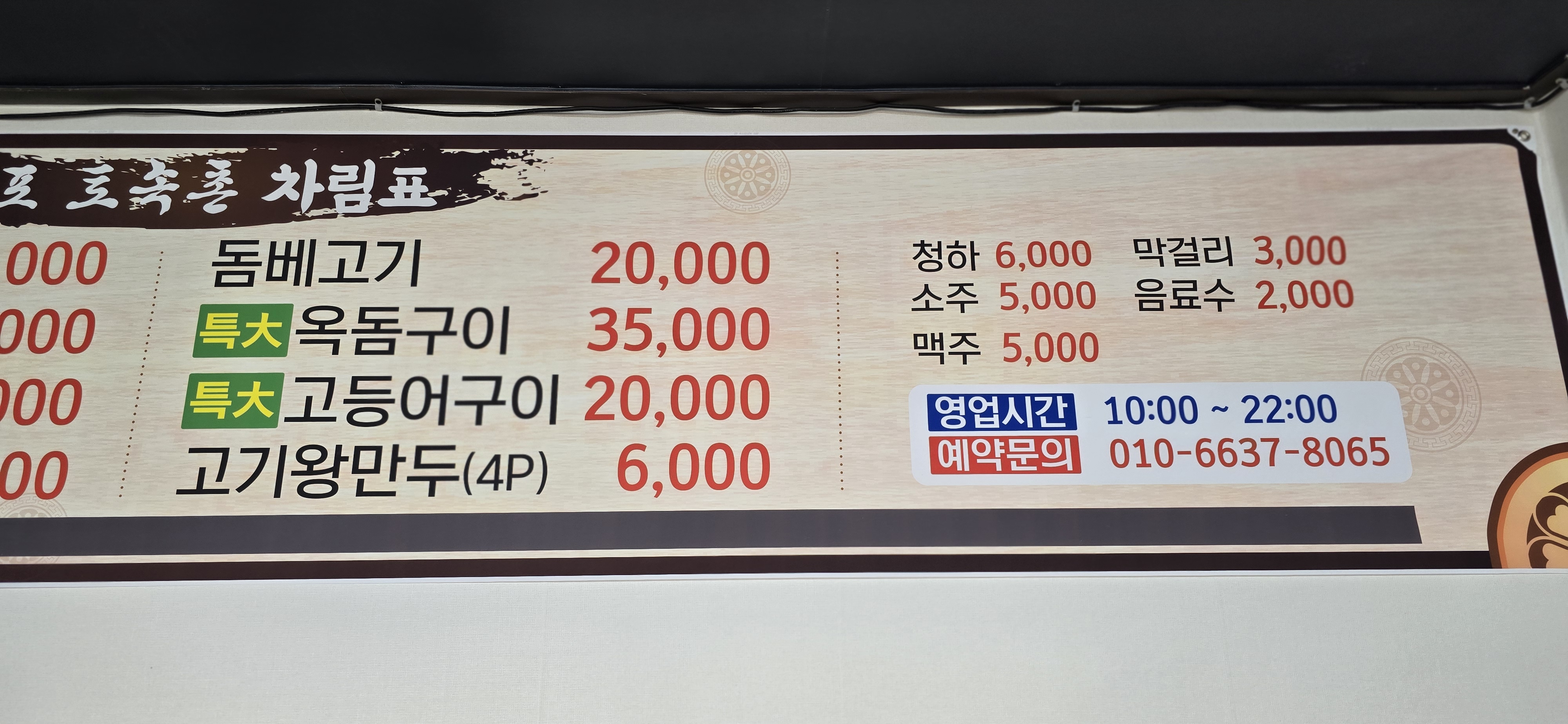 요약 정보 이미지