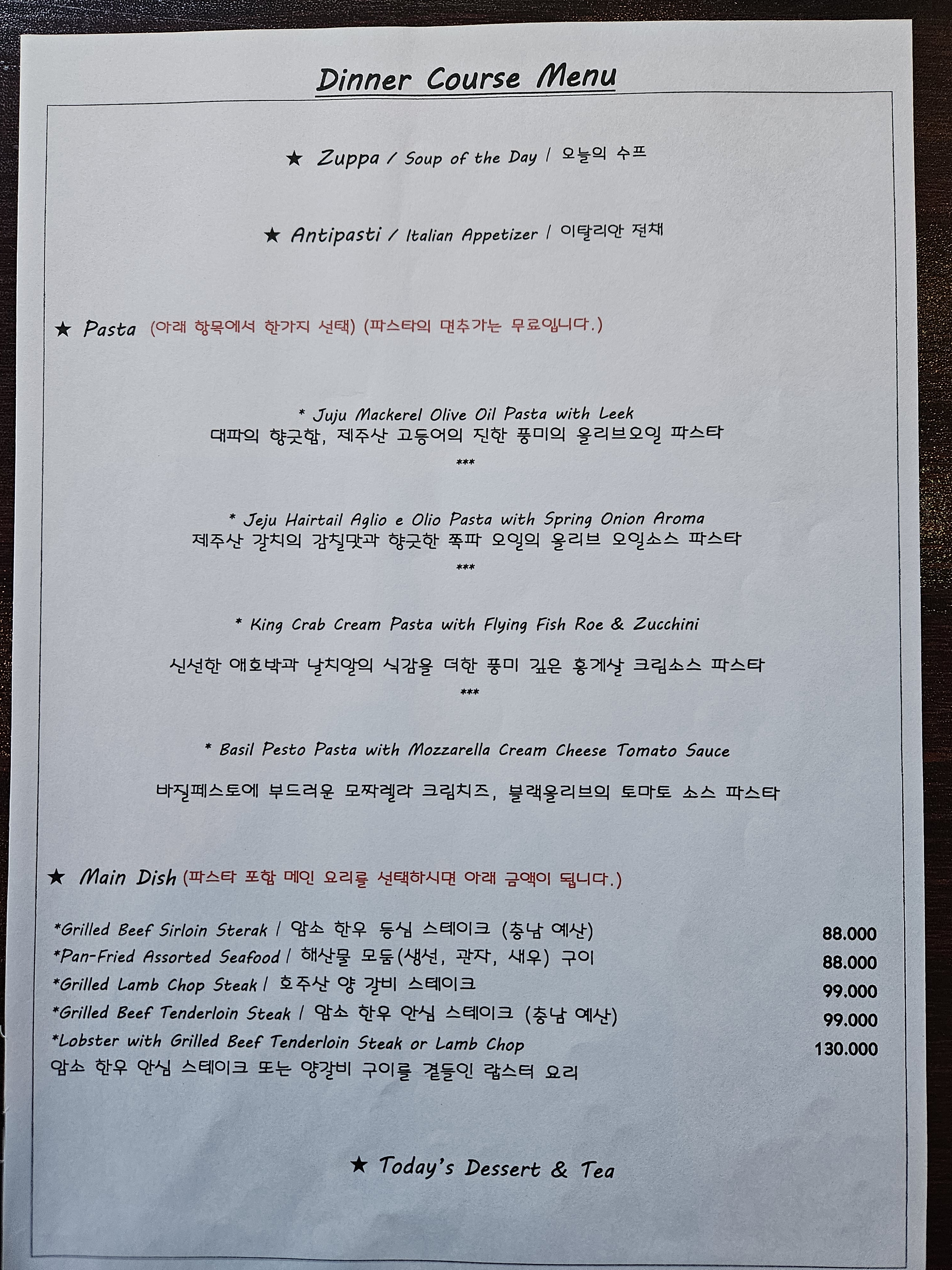 그란구스또 사진 8
