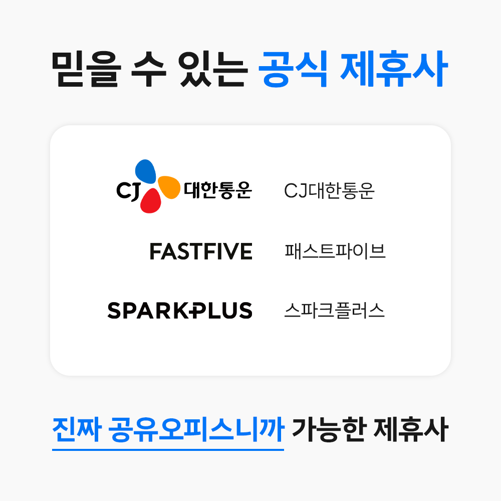 드림캐쳐 강남역삼역점 내부 전경