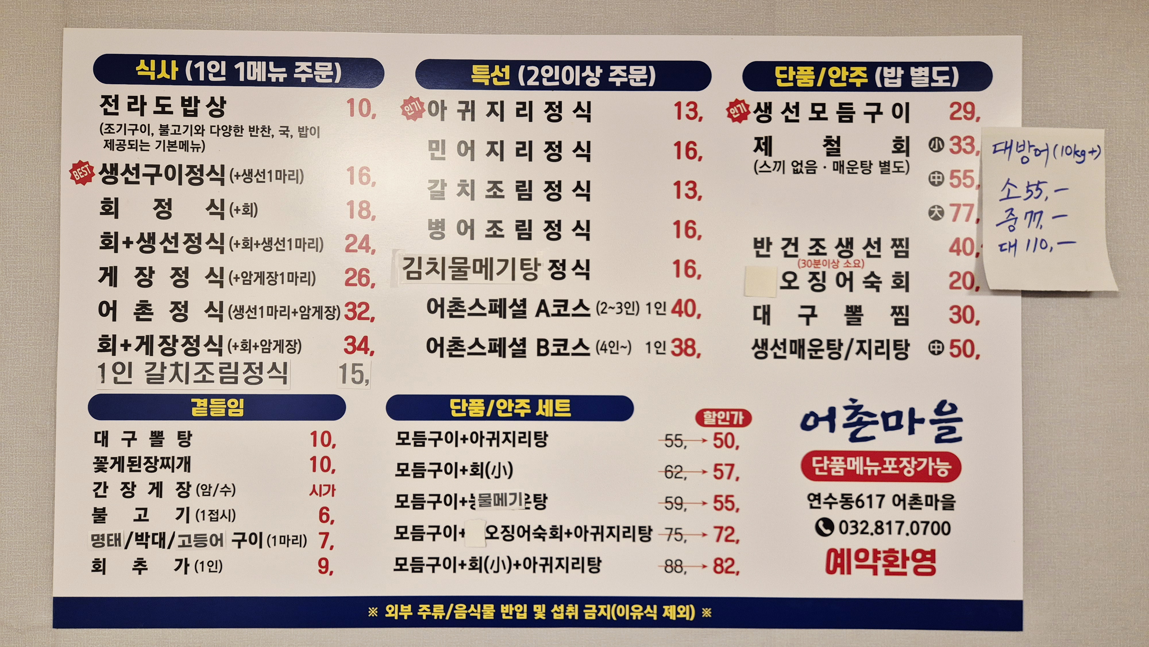 요약 정보 이미지