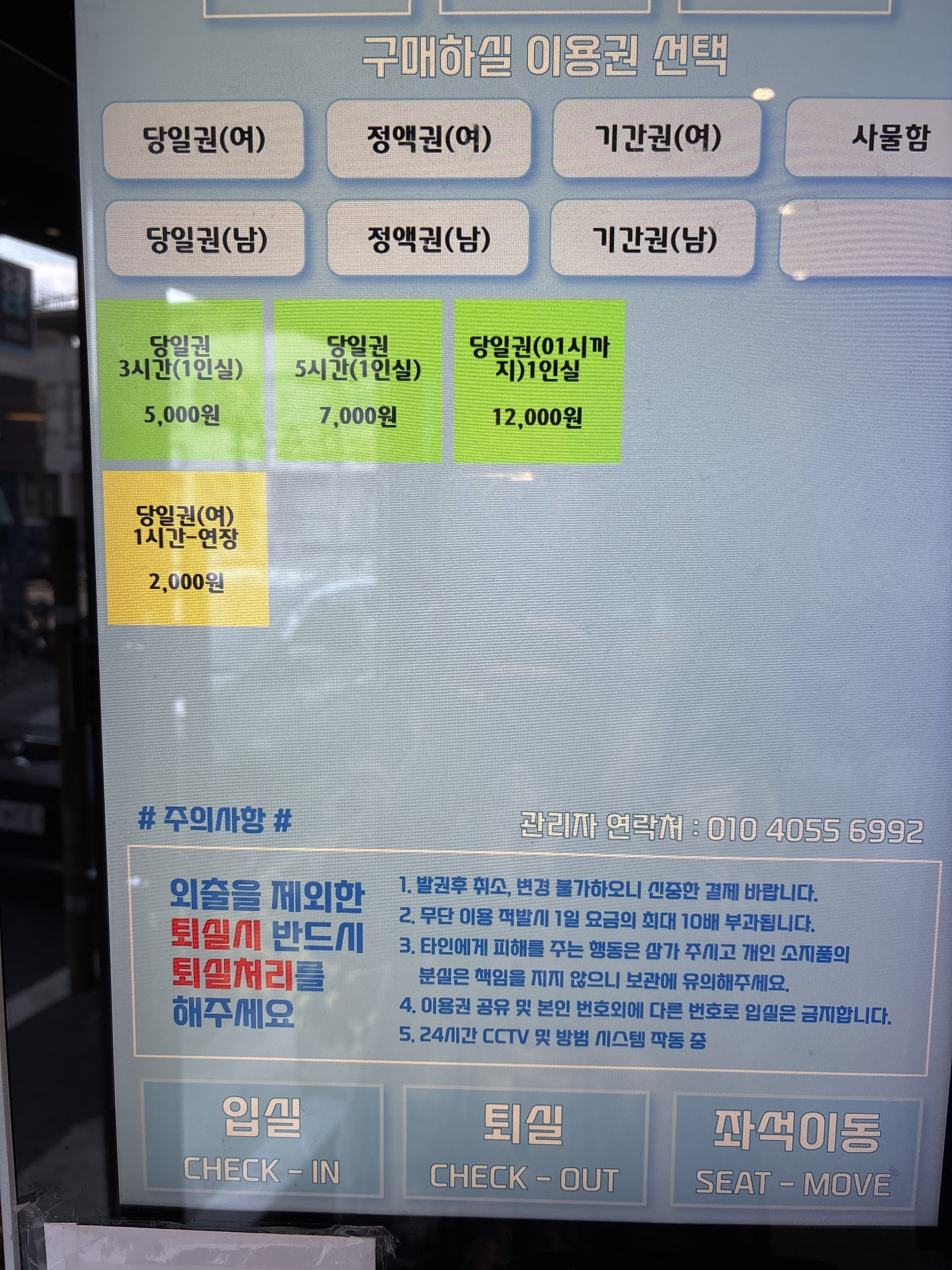 업체사진