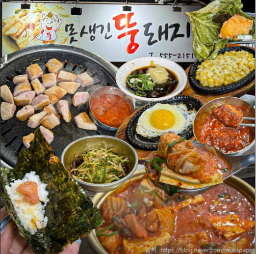 못생긴뚱돼지둔포