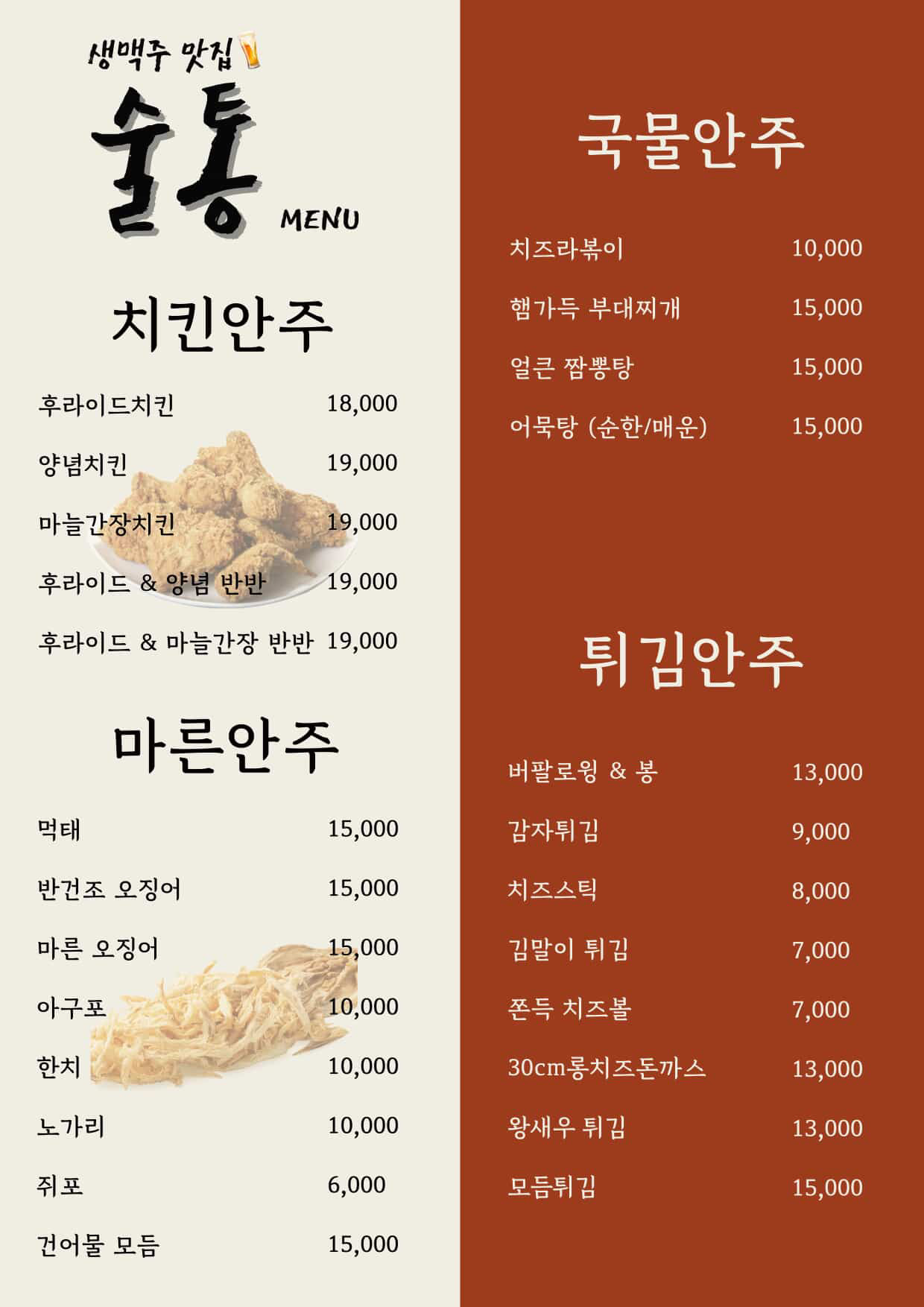 요약 정보 이미지