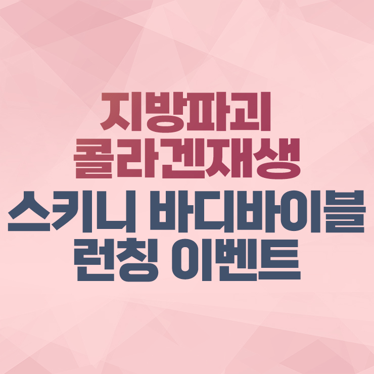 리버스의원 명동역 대표 이미지