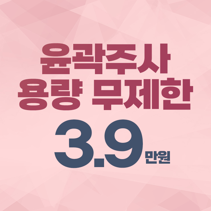 리버스의원 명동역 대표 이미지