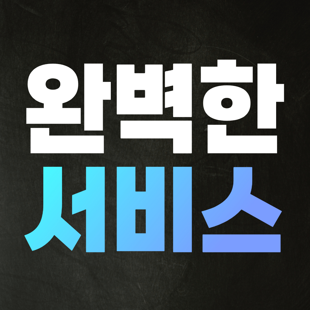 뉴아로마 (제주연동) 매장 사진 6