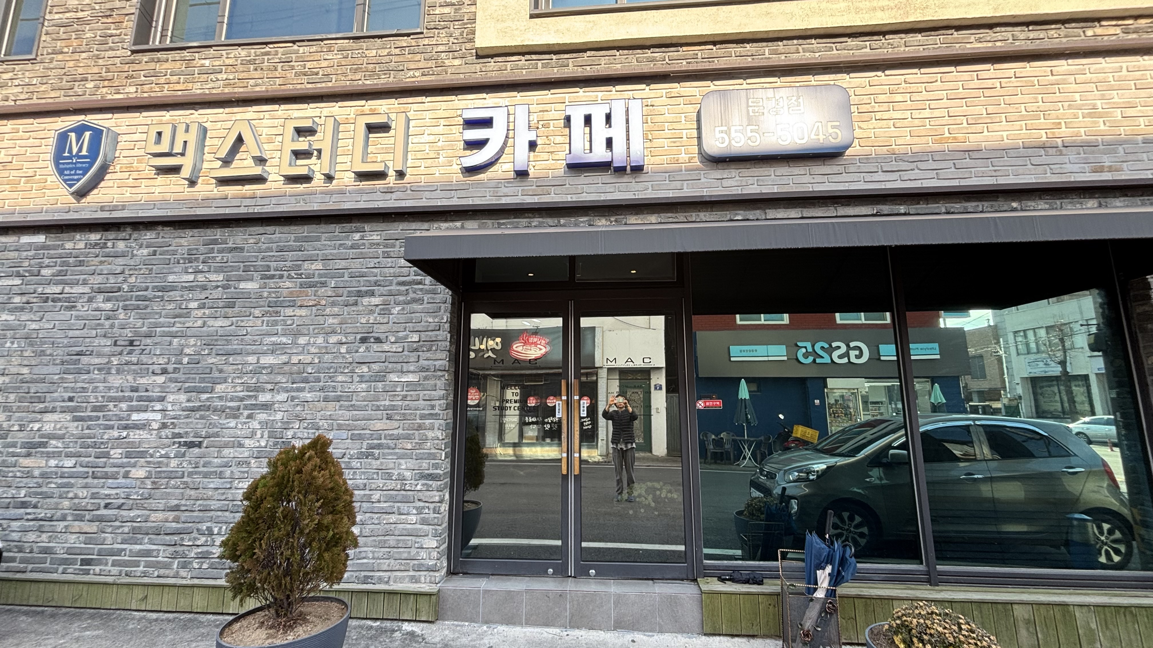 업체사진