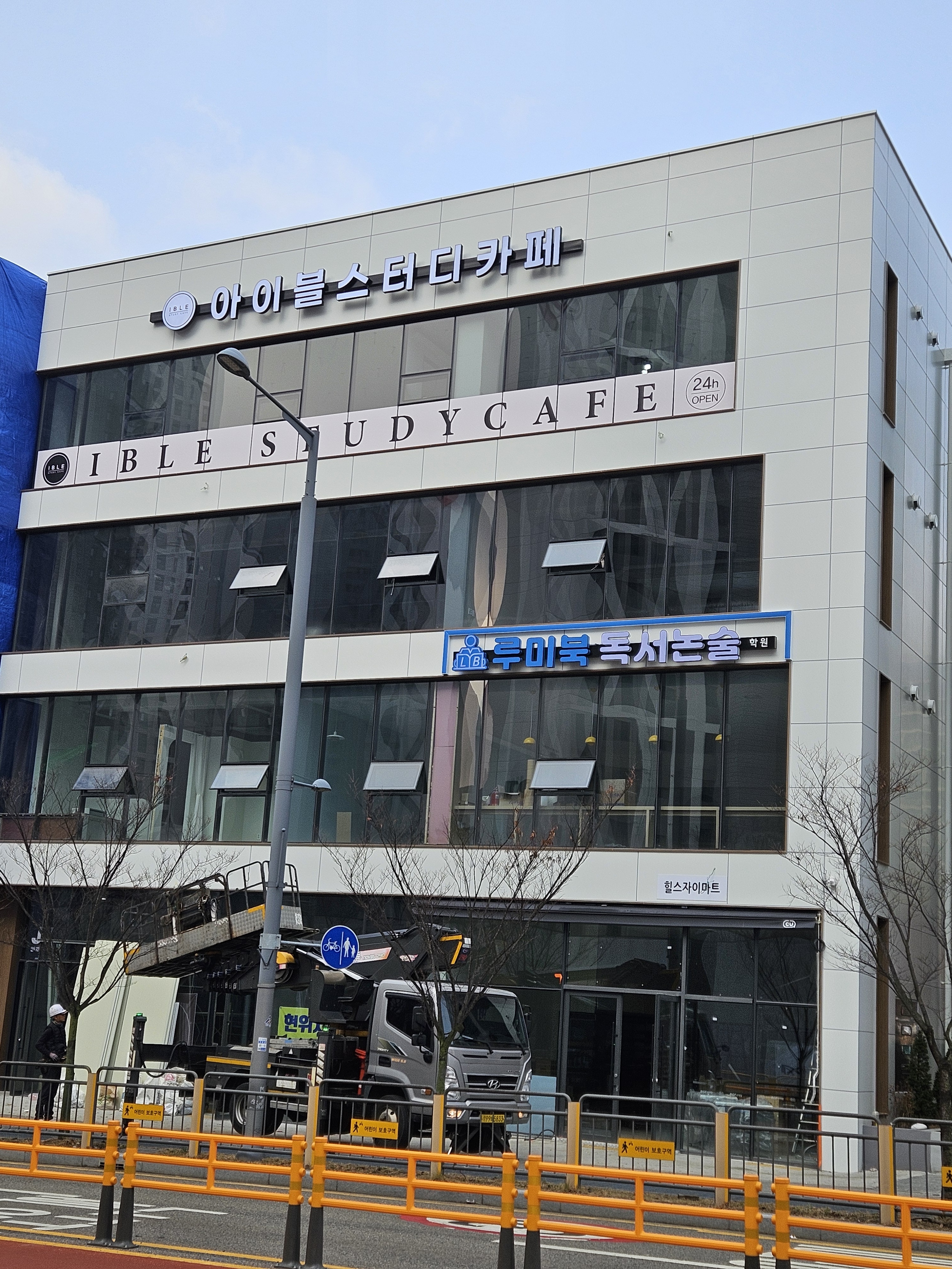 업체사진