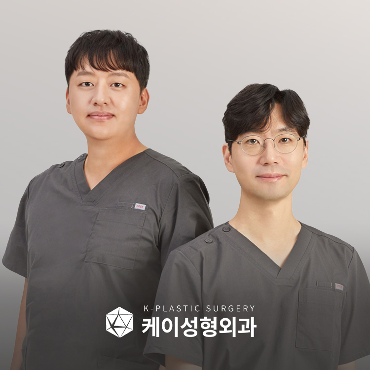 케이성형외과 대표 이미지