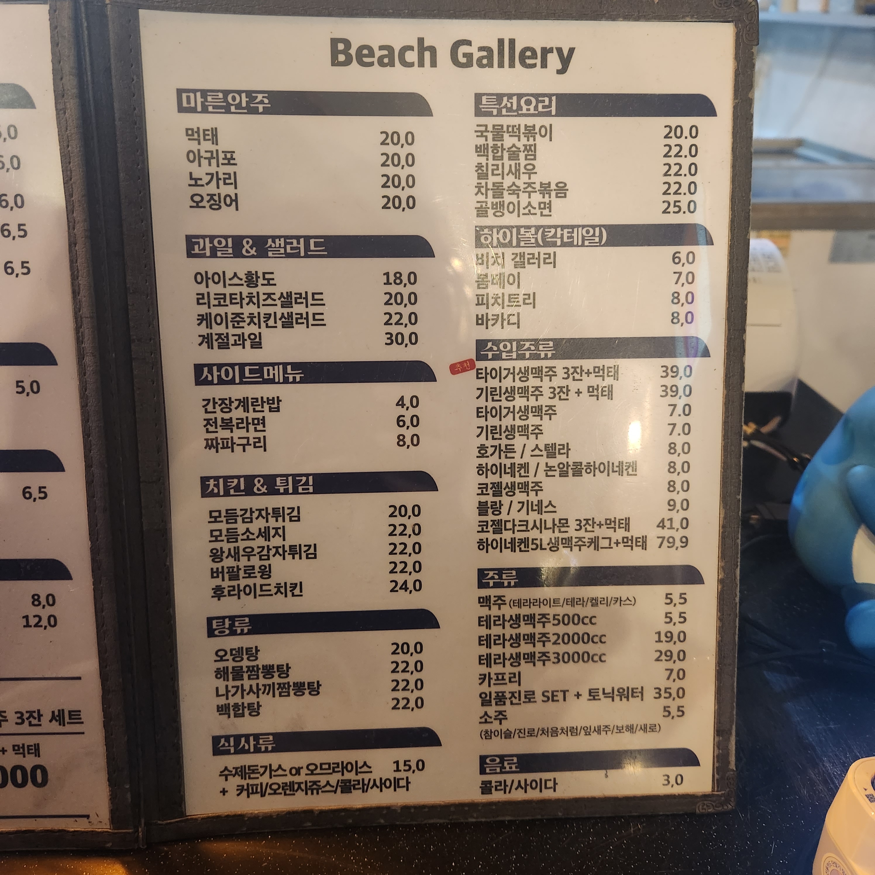 요약 정보 이미지